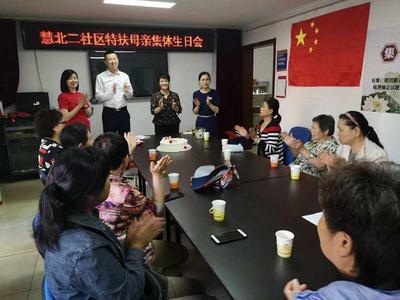 恒丰银行北京分行“母亲节”送上特别的爱