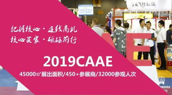 以创新致敬匠心,创新发展博览会项目推介及交流会完美落幕