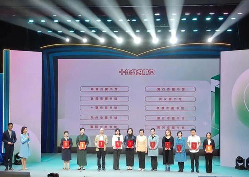 董永 和 七仙女 亮相长江读书节启动仪式