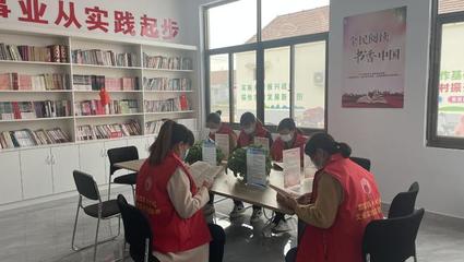 书润乡村向未来!翟王镇兴旺村组织开展农家书屋阅读活动