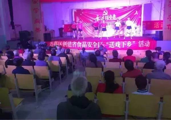 莲都深化基层食安办食品安全工作站规范化建设,力促基层责任落实