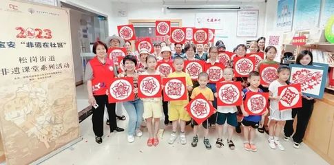 松岗街道一社区一品牌 | 松涛社区--勇立潮头 聆听涛声
