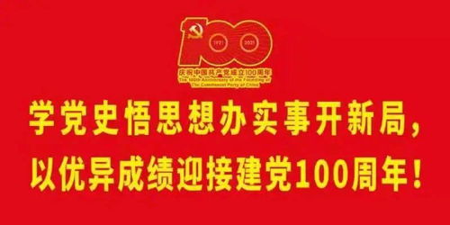 起点 梧州在广西党史上的18个 第一 第一个党支部