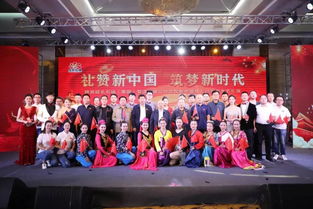 礼赞70周年 集团各级工会组织了精彩纷呈的职工文化活动