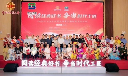 2024年甘肃省工会职工书屋主题阅读交流活动天水专场成功举行