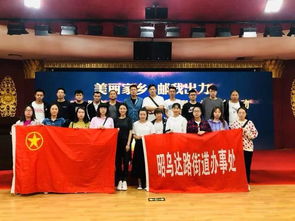 昭乌达路街道团工委组织团员青年开展集邮文化主题团日活动