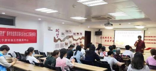 爱满荆楚|非遗文化手工活动走进黑泥湖社区