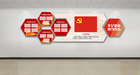 汕头机关党建--文登农机局