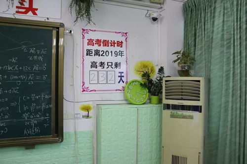 泉州七中组织开展班级文化建设评比活动