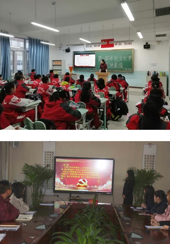 首都师范大学附属中学昌平学校开展第二届法治文化节系列活动