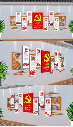 党员义务红旗