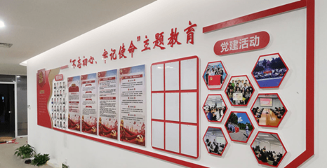 党建文化墙如何打造美丽社区宣传的亮点