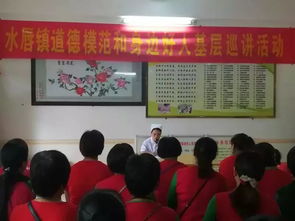 我县深入培育和践行社会主义核心价值观