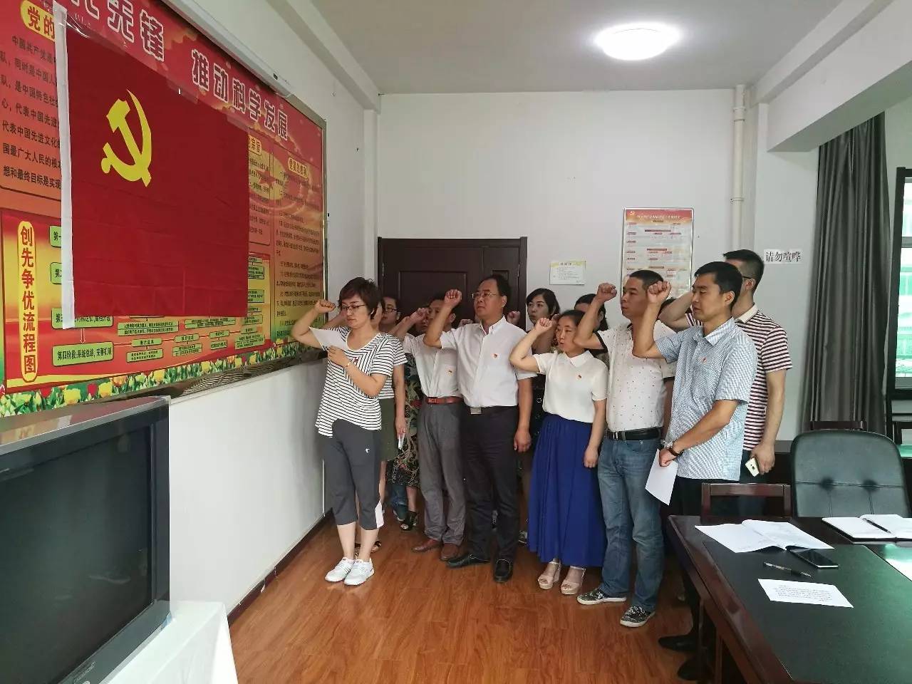 县文广局举行庆“七一”主题党日活动_教育_网
