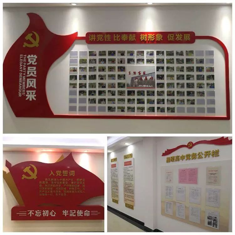 【学校党建】安吉县昌硕高级中学--树“生态·和美”新形象,创“美丽党建”强品牌