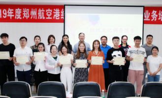商贸系 管理学 课程实践 组织文化汇报展示活动