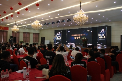 2019年尚品本色年中智慧分享会暨7月活动启动会圆满结束