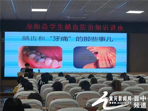 寿阳县医疗集团口腔医学中心开展第36个 全国爱牙日 活动