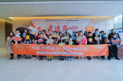 体验中国好文创,深澳两地消委会及亲子家庭走进齐心集团