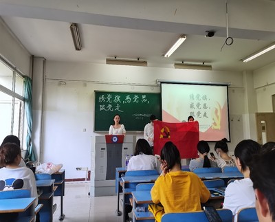 “学党史、强信念、跟党走”工作简报(三)