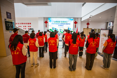 乐清市启动文明旅游实践活动