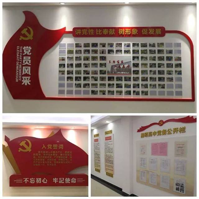 【学校党建】安吉县昌硕高级中学--树“生态·和美”新形象,创“美丽党建”强品牌