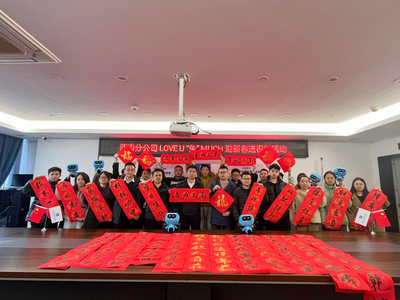 成都建筑企业为一线工友定制新春送祝福活动