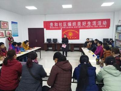 镇街|新城街道开展手工编织进社区志愿服务活动